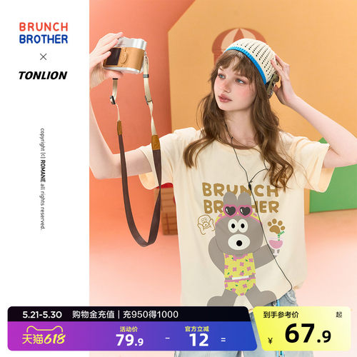【Brunch Brother联名】唐狮女短袖T恤2026夏季宽松可爱少女减龄