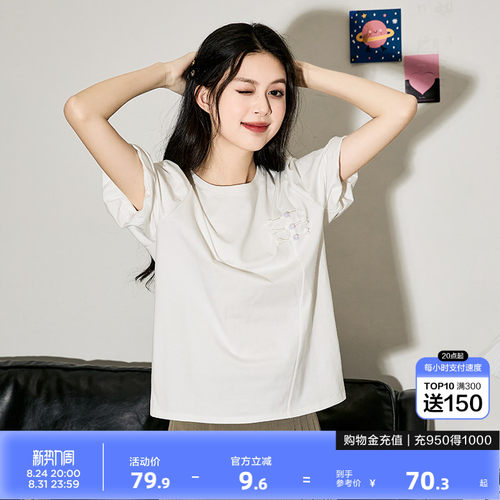 新款