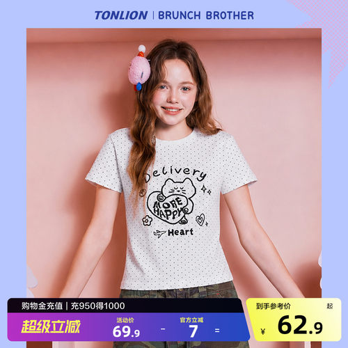 【Brunch Brother联名】唐狮2026夏季女短袖T恤波点设计感可爱风