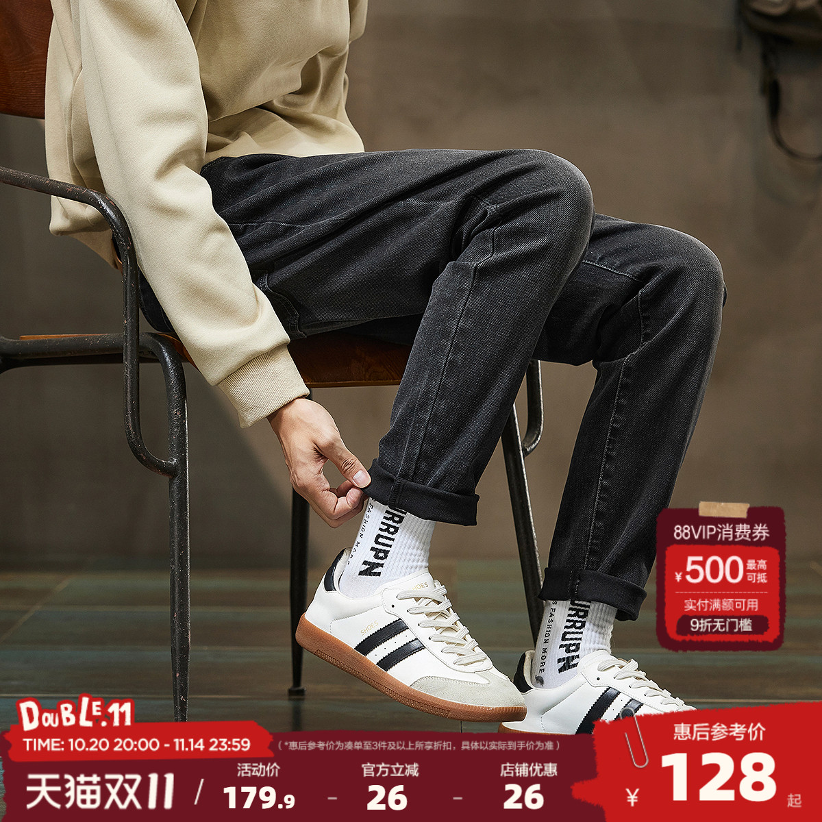 唐狮2025秋冬季牛仔长裤男口款小脚裤美式复古做旧黑灰色男裤潮流