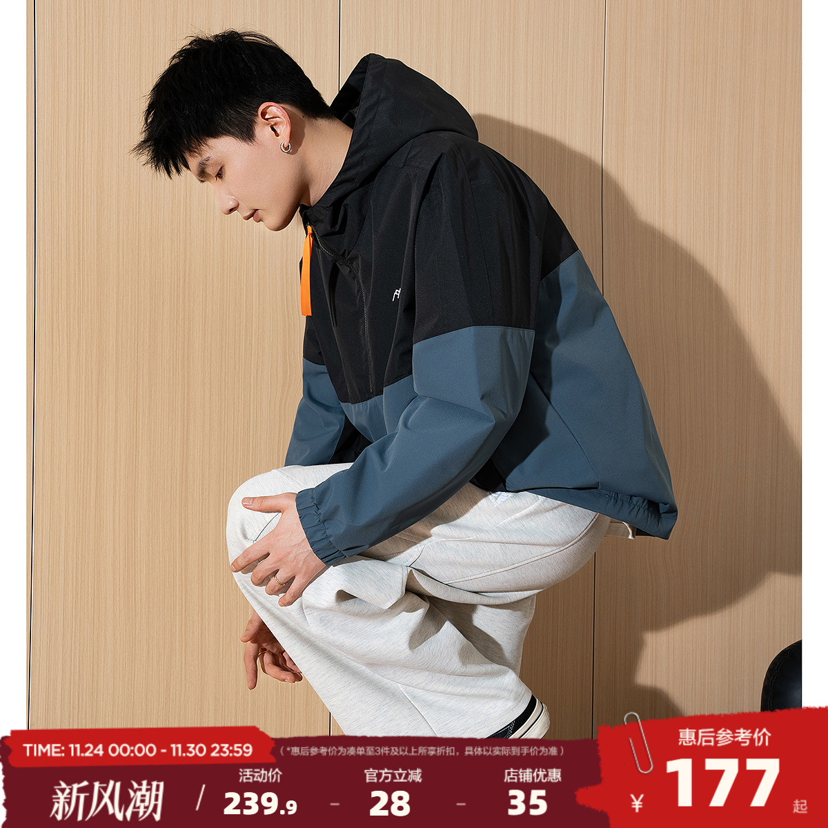 唐狮2025年春新款半开胸外套男拼接连帽工装运动春秋男士夹克潮流