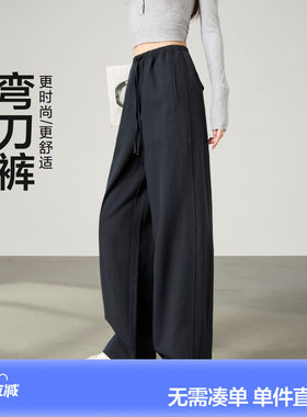 唐狮2026春季休闲长裤女宽松弯刀裤深色裤子高腰女士好看百搭高级