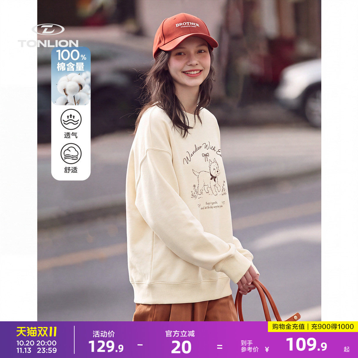 唐狮美式复古落肩宽松圆领卫衣女秋季穿搭萌宠图案毛圈套头上衣
