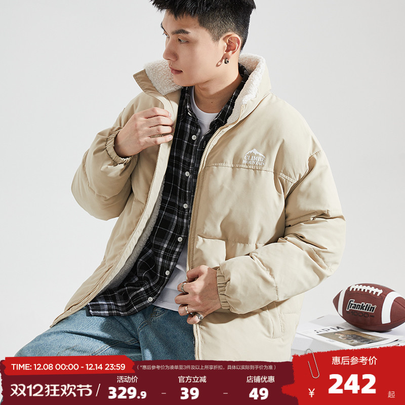 新款立领绣花棉衣男唐狮