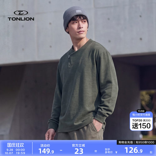 唐狮秋季休闲百搭重磅圆领长卫衣
