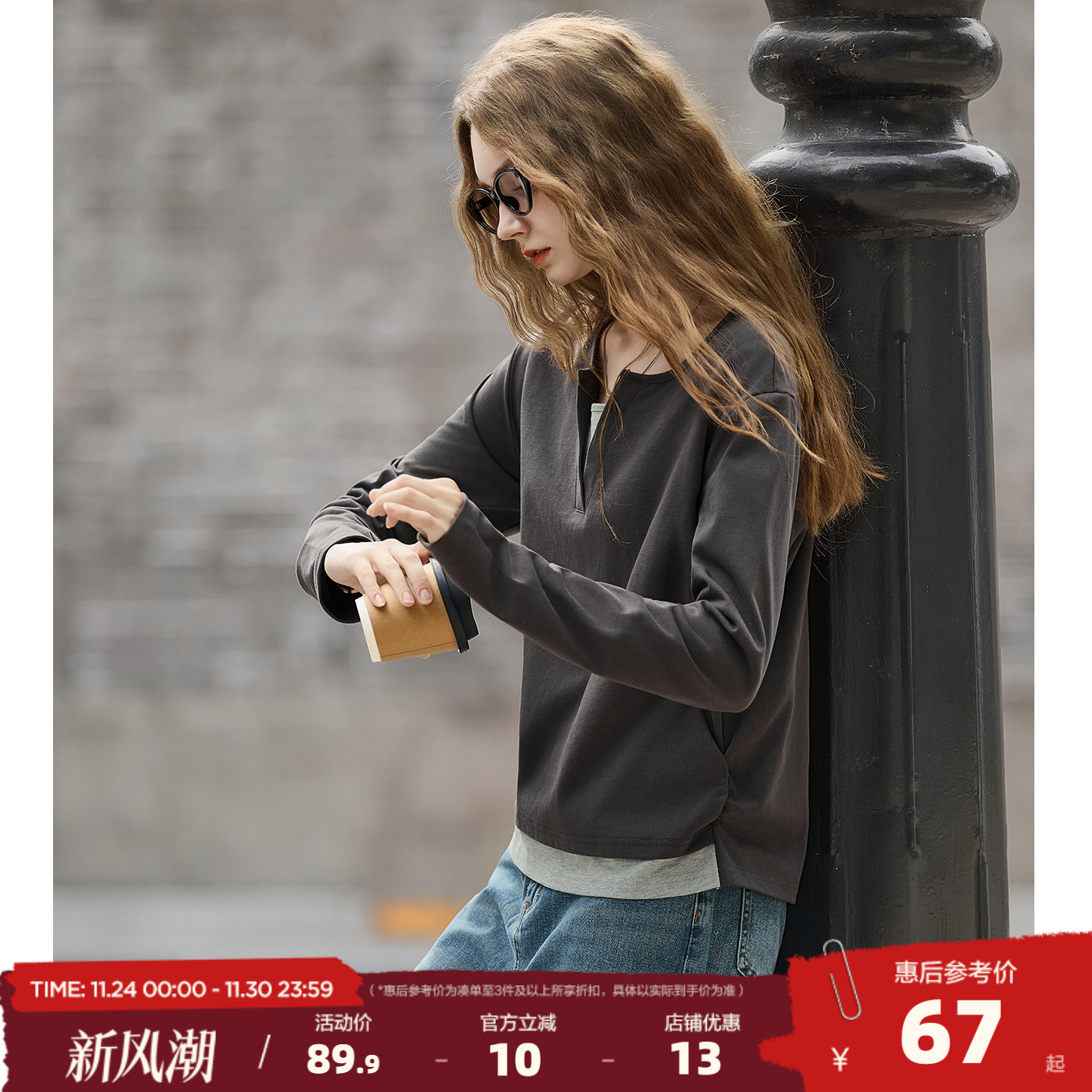 唐狮2025年秋季新款长袖T恤女假两件撞色拼接半开领百搭气质上衣