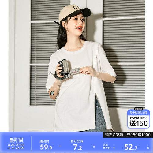 唐狮下摆开叉短袖T恤女新款夏季甜辣宽松上衣女设计感小众sz