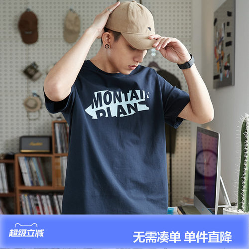 新款百搭男T短袖t恤唐狮