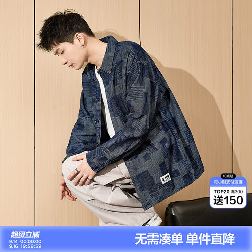 唐狮春秋新款男士牛仔外套美式复古潮流格纹满身花休闲百搭上衣TJ