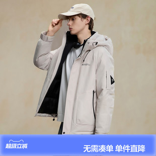 唐狮2026秋冬季短款羽绒服男连帽工装夹克加厚保暖羽绒外套休闲潮