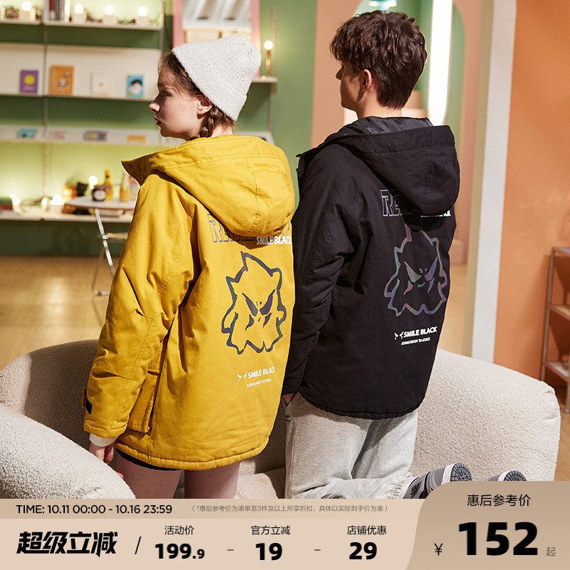 唐狮冬装新款情侣装棉衣加厚棉服工装外套男女荧光防寒韩版派克服