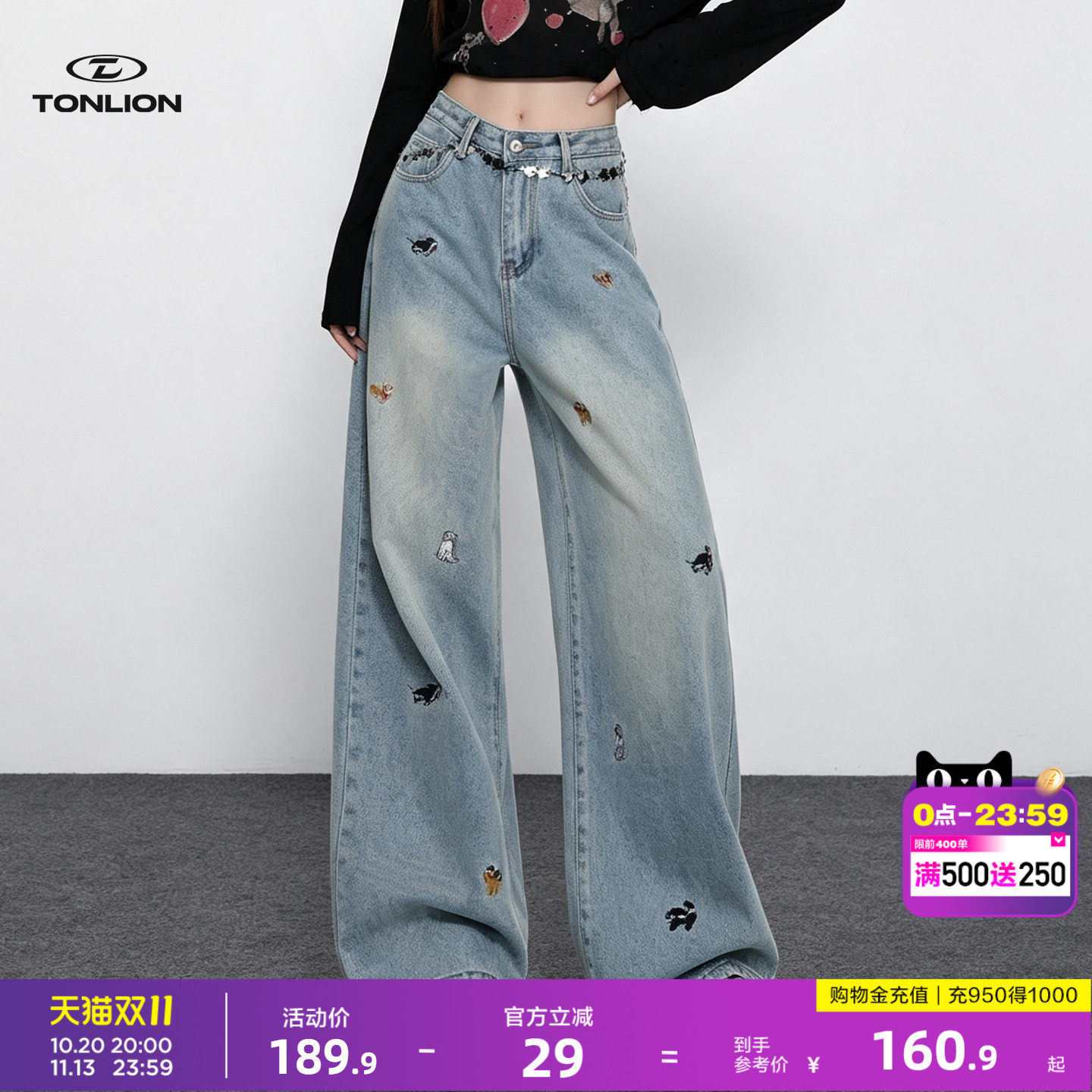 唐狮美式复古小狗刺绣阔腿牛仔裤女26秋季潮流低腰宽松显瘦裤子GB