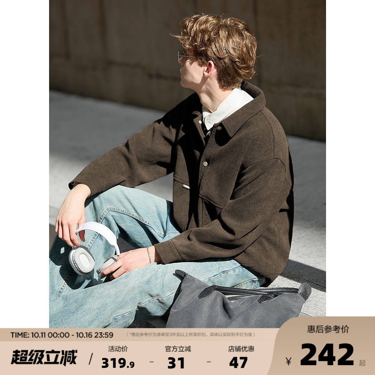 唐狮2025秋冬季毛呢外套男翻领肌理面料短款黑色帅气潮流秋季穿搭