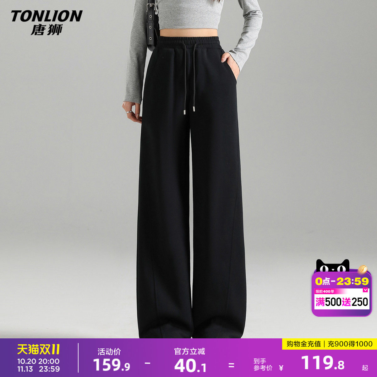 唐狮春秋季新款女休闲长裤黑色阔腿裤直筒休闲宽松女裤潮流百搭