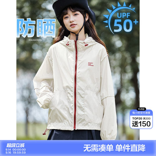防紫外线一手长短外套唐狮防晒衣