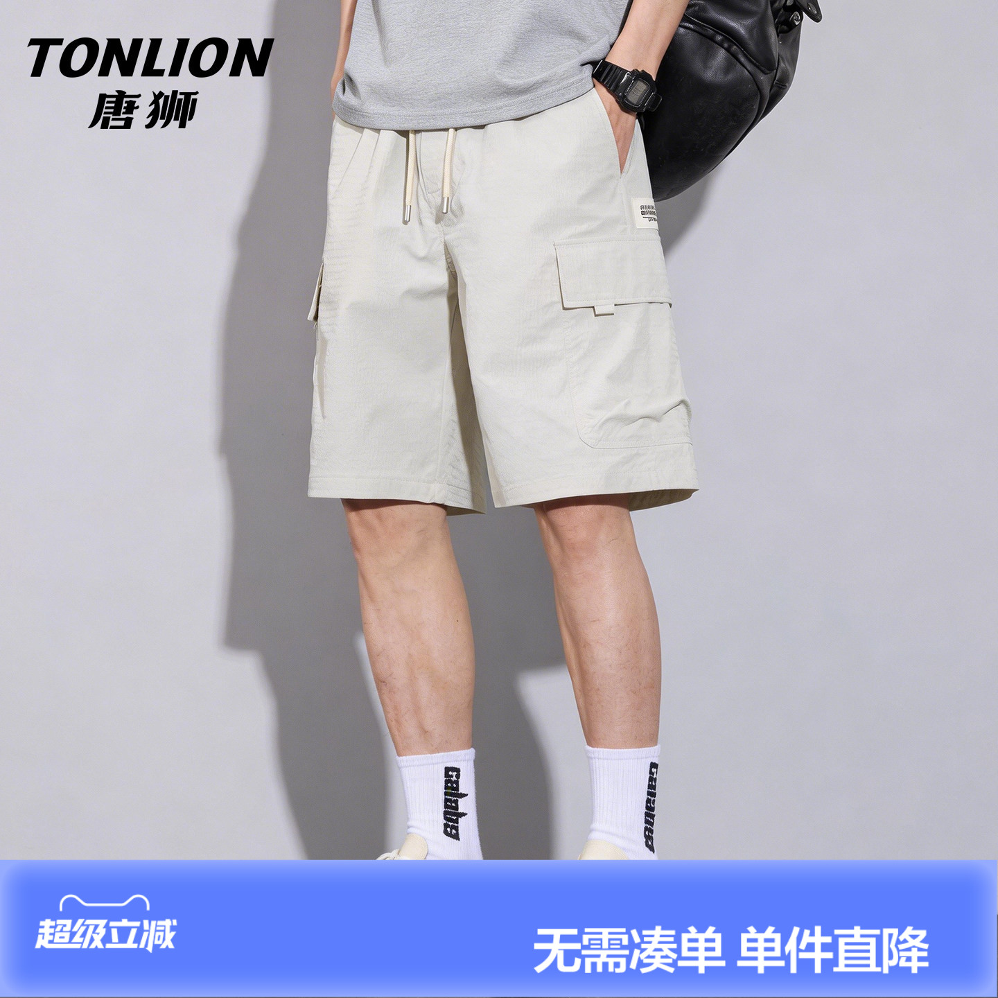唐狮冰丝工装短裤男夏季薄款2026新款GB休闲中裤宽松直筒五分裤子