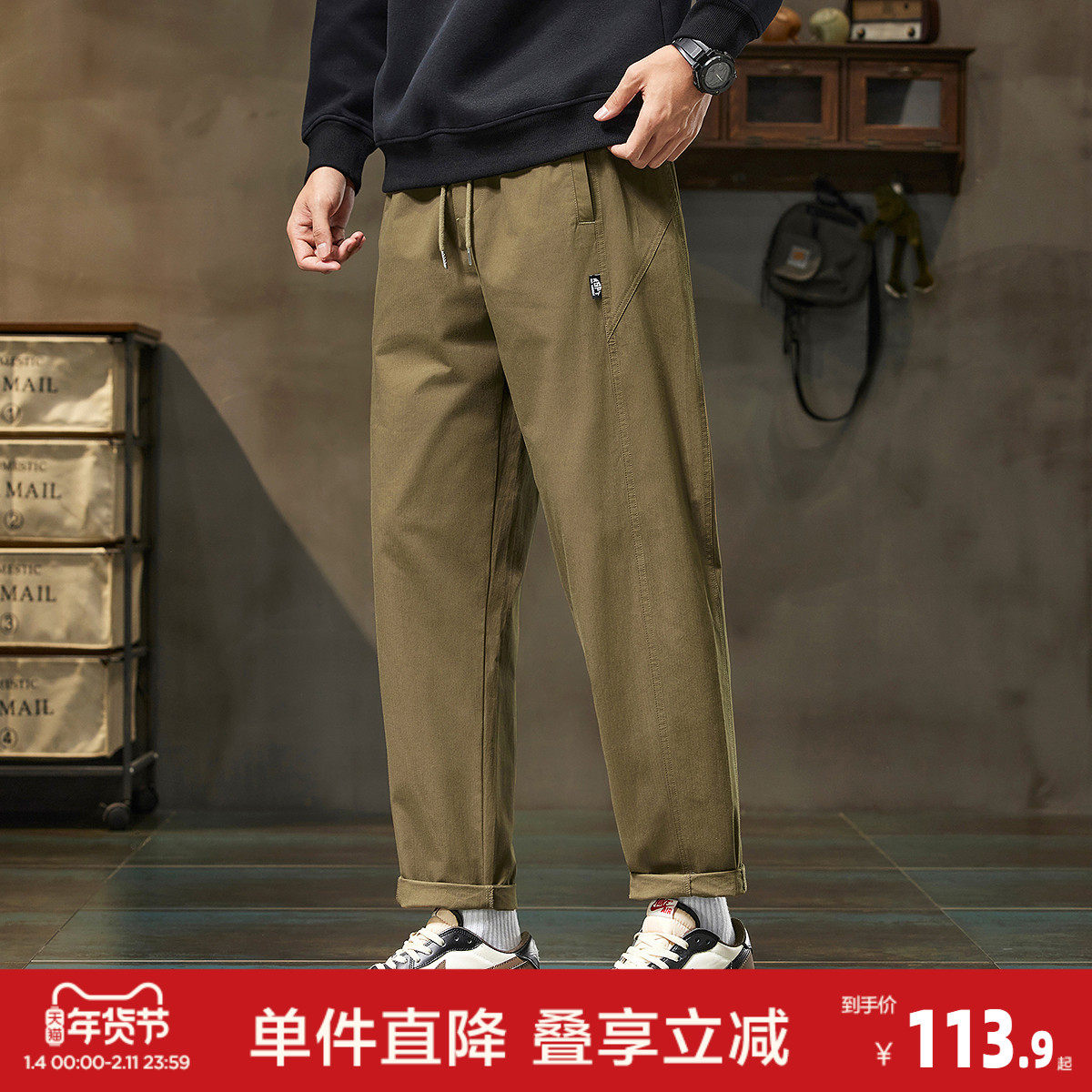 唐狮26春秋季新款休闲长裤时尚工装男士纯棉束脚裤咖色日系风宽松,男装,休闲裤,淘宝优惠券,粉丝福利购,淘宝优惠卷