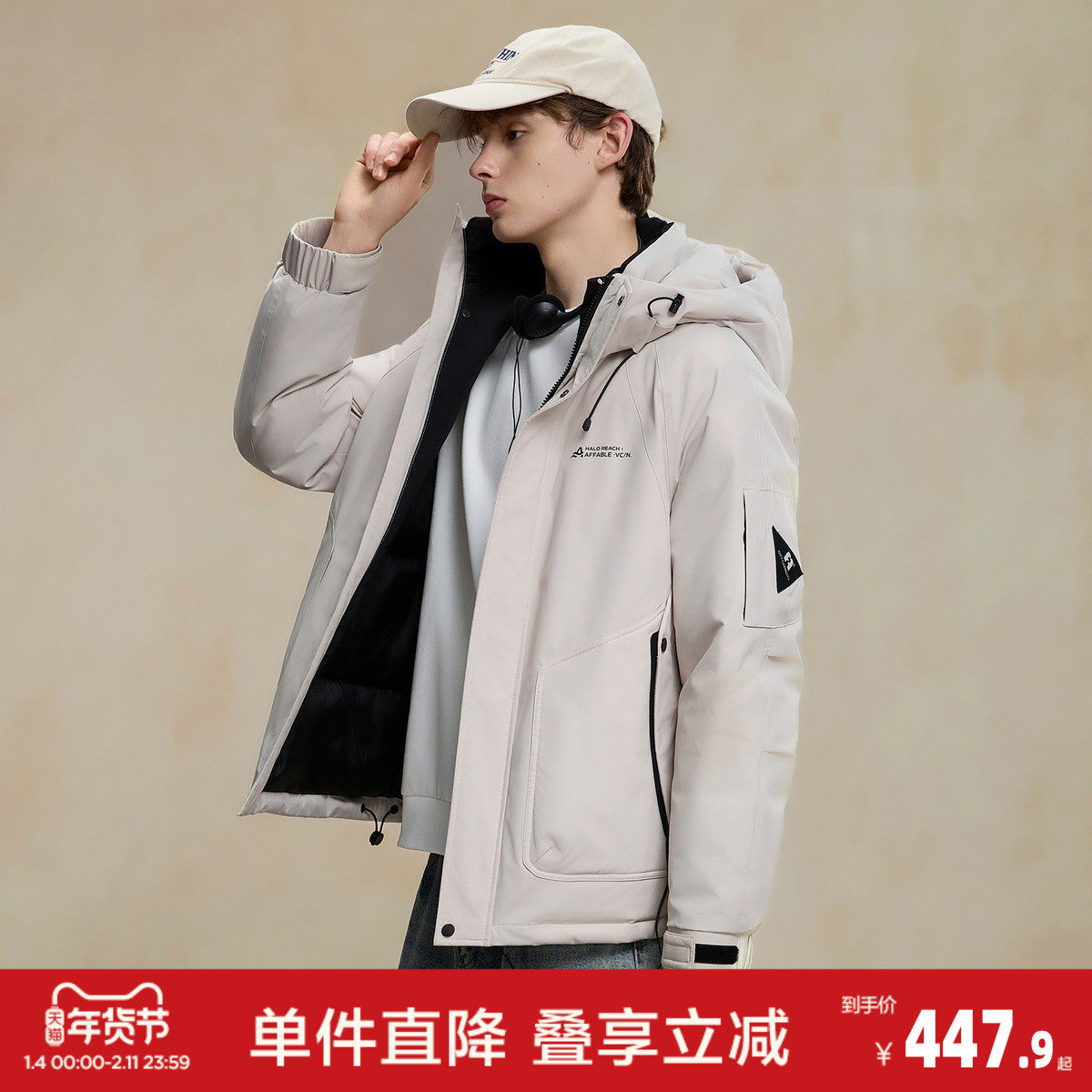 唐狮2026秋冬季短款羽绒服男连帽工装夹克加厚保暖羽绒外套休闲潮,男装,羽绒服,淘宝优惠券,粉丝福利购,淘宝优惠卷