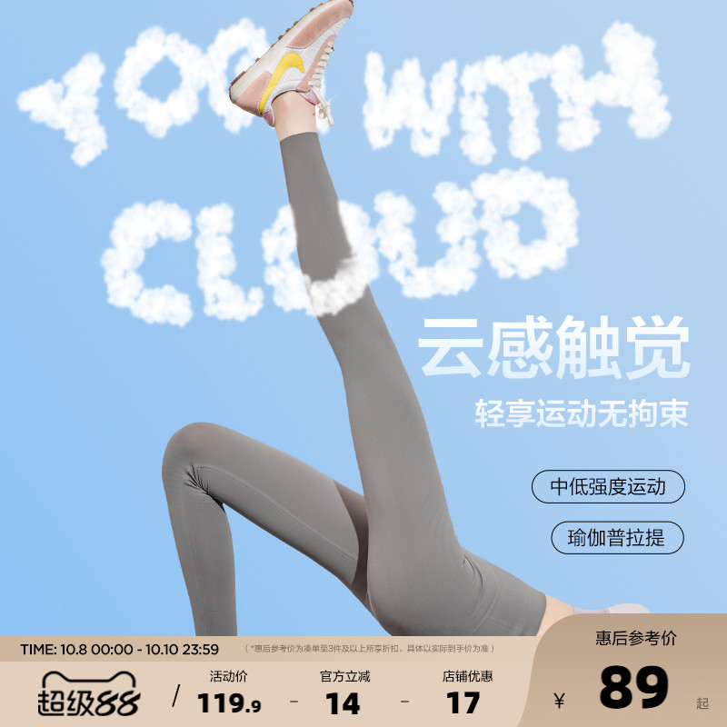 新款时尚百搭打底裤唐狮