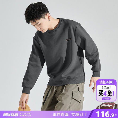 唐狮春季新款圆领卫衣男春秋纯色青少年无帽宽松上衣长袖外套