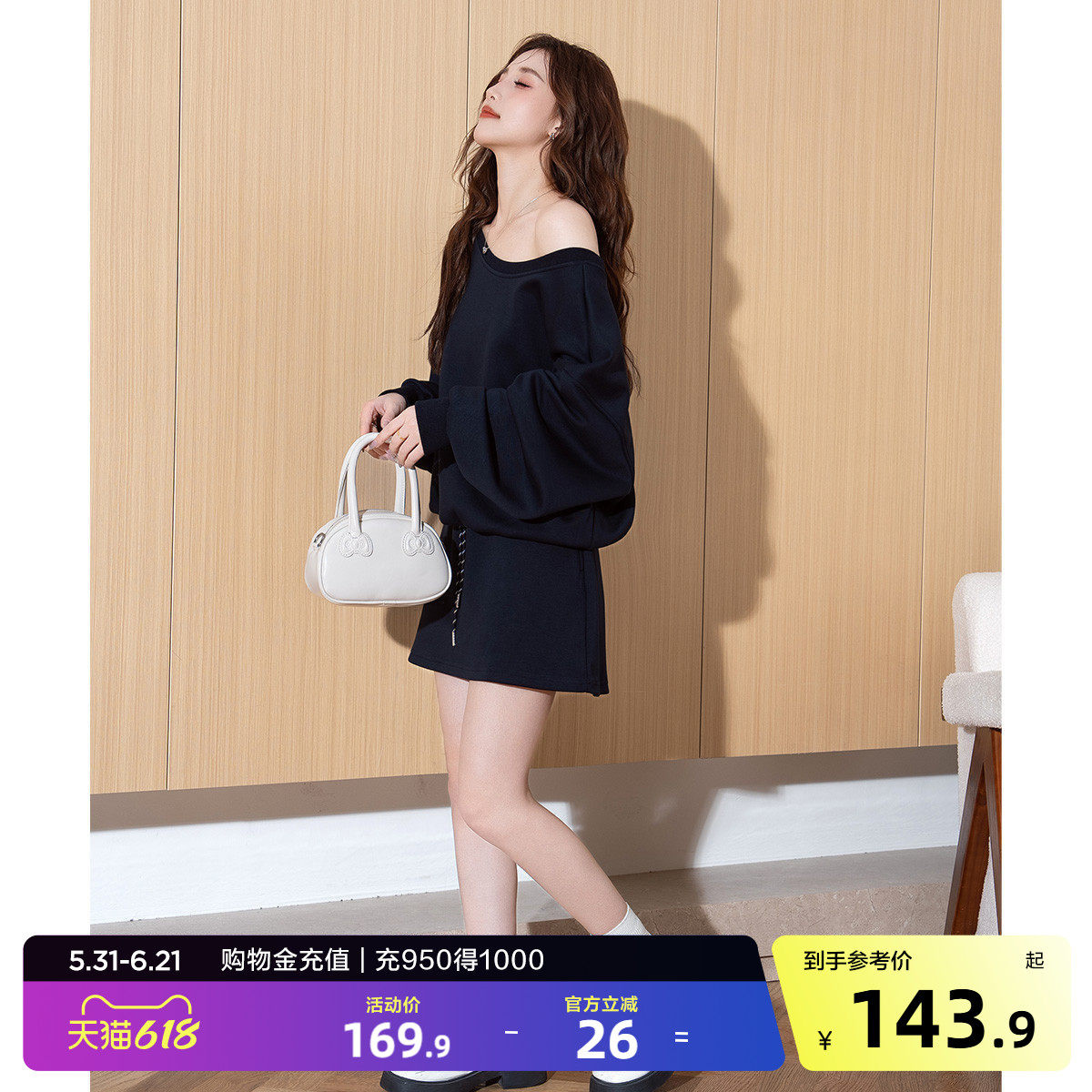 唐狮2026夏季新款女套装长袖收腰绑带韩系甜酷斜肩百搭时尚休闲
