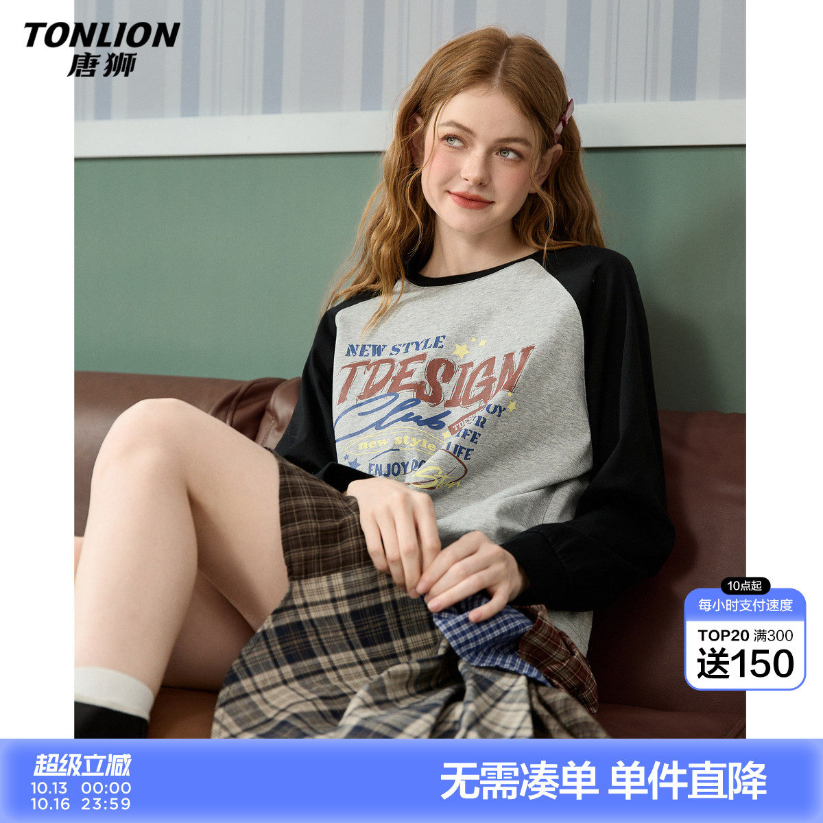 唐狮2026春秋季新款长袖T恤女设计感独特休闲好看宽松上衣高级感