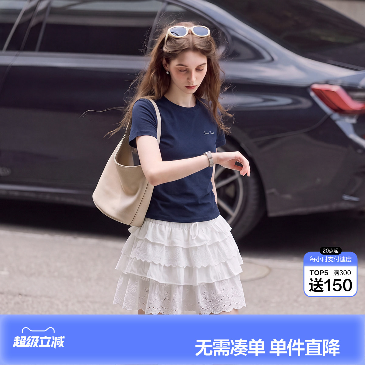 唐狮凉感冰丝法式温柔风修身正肩小上衣夏季女短袖T恤显瘦小个子图片