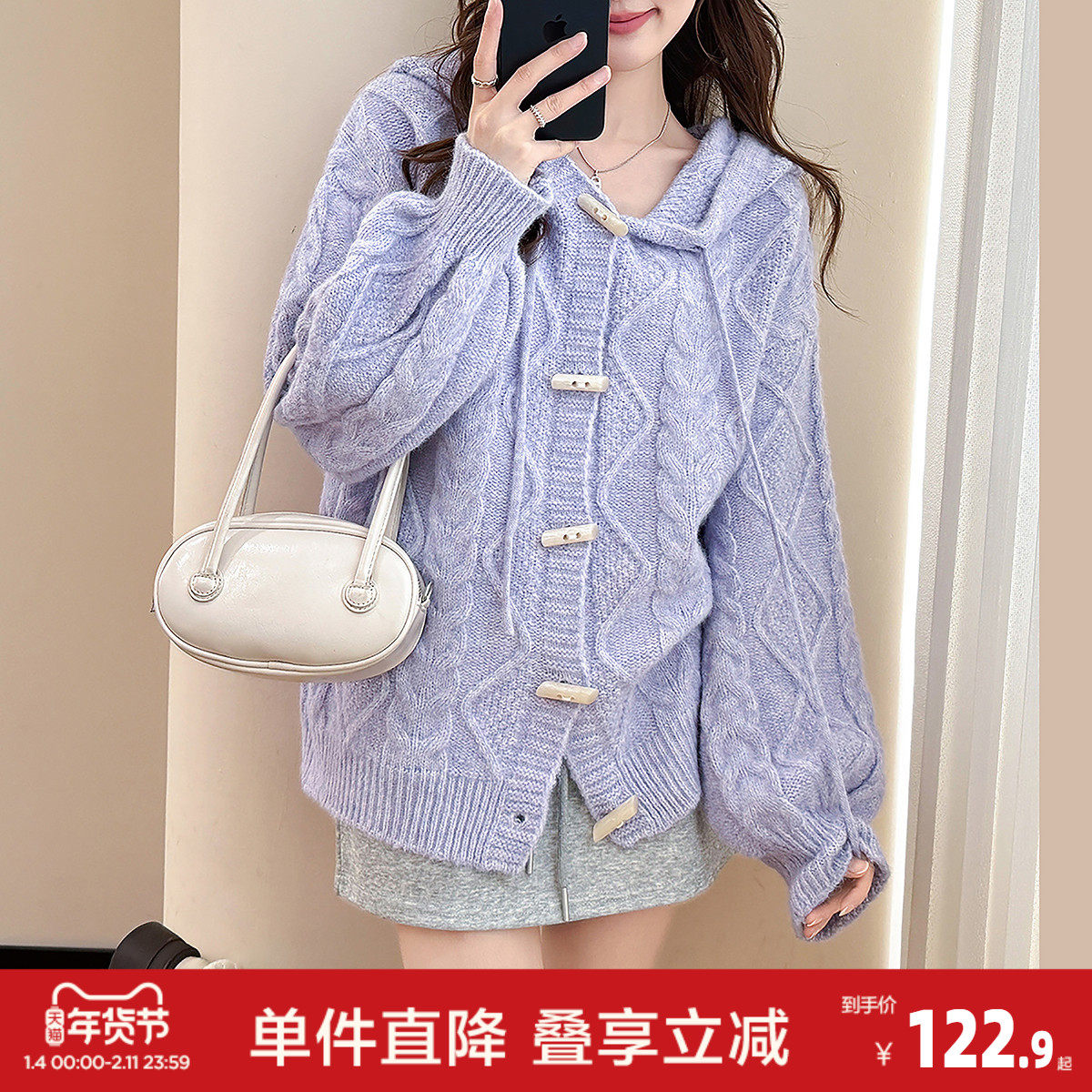 唐狮2026秋冬女毛衣仿牛角扣连帽开衫外套学院风可爱百搭宽松,女装/女士精品,毛衣,淘宝优惠券,粉丝福利购,淘宝优惠卷