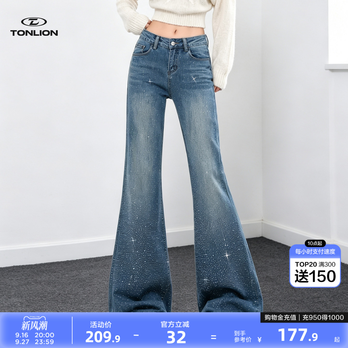 唐狮满天星烫钻牛仔裤女秋季2026图片