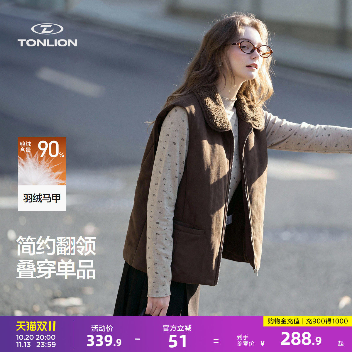 唐狮复古韩系风轻羽绒马甲女短款无袖鸭绒背心老钱风外套保暖叠穿