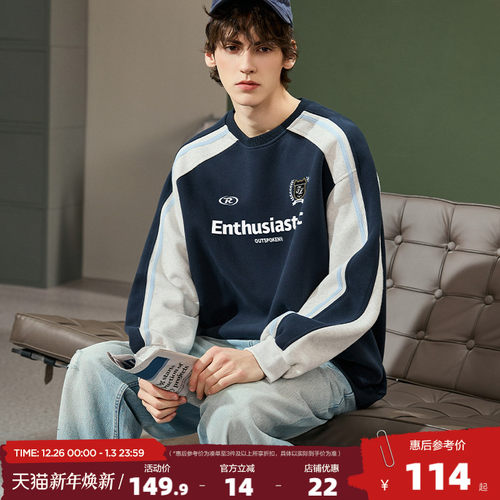 唐狮2025春秋季圆领卫衣男款运动分青少年设计感拼接小众撞色美式