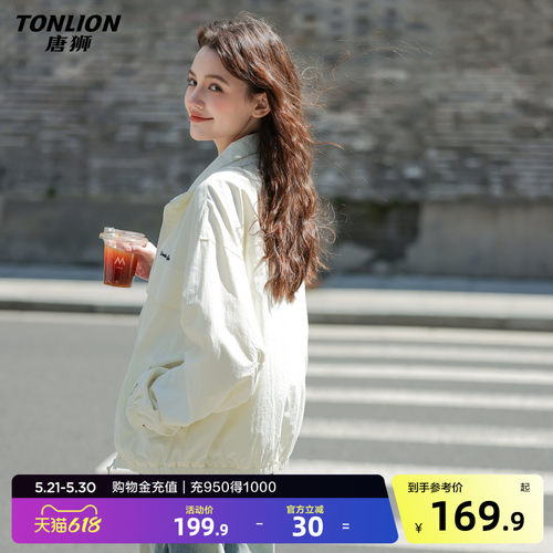 唐狮2026新款春夏季外套女立领短款藏青好看薄款时尚高级感精致