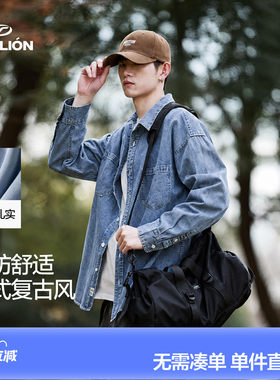 唐狮春秋新款牛仔长袖衬衫男高级感日系休闲宽松百搭衬衣外套TJ