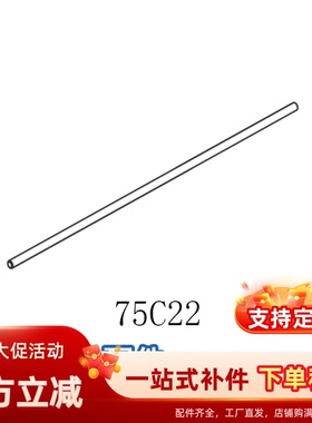 积木配件75c22科技机械积木零配散件3.2x172.8mm软管/22颗粒长