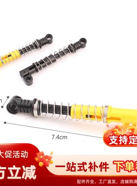 积木配件95292c01减震器配件4619319软18404硬弹簧L大避震臂92592