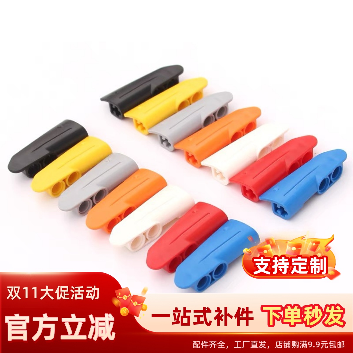 积木配件11946 11947国产小颗粒2x5科技面板汽车零配散件积木MOC