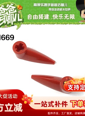 积木配件ev3科技配件 x346 红色 41669/4173941 生化1x3牙齿