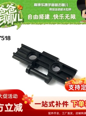 积木配件科技大履带配件 式57518开智正品深灰 黑色大号100节