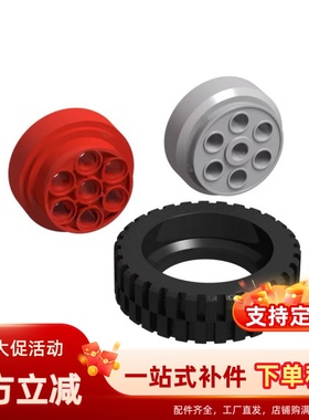 国产积木兼容 科技配件 60208 31x15mm 涡轮通气2695车轮车胎 MOC