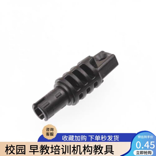 兼容乐高铰链连接件1x2连接件