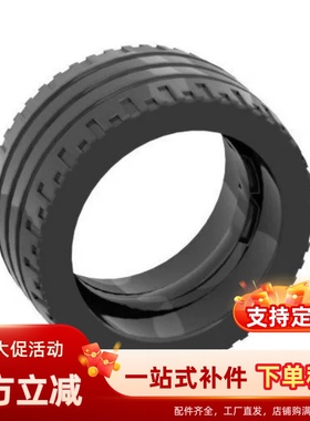 国产积木18977轮胎24x12mm+18976轮毂18x12mm汽车零配件 适用积木