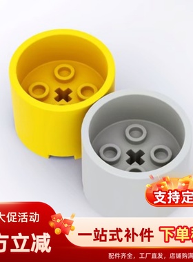 积木配件73111 国产教育积木3x3x2 带十字轴孔 中心凹陷圆柱砖件