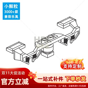 积木配件火车零配件 2871（4493326）开智火车轮外框装饰件小颗粒