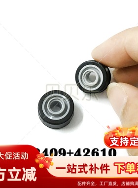 积木配件moc配件50951+42610 15x6mm轮胎+11x6mm轮毂 扁平胎车胎