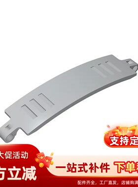 积木配件科技零配散件18944 28923 3x13x2汽车弧形科技车面板