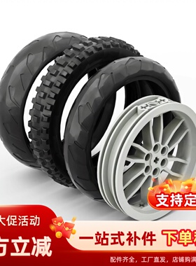 积木配件机车轮胎 适用42107杜卡迪88517摩托车轮毂67140积木零件