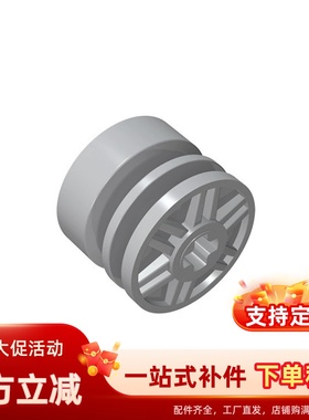 小颗粒积木散件积木配件零配件55982 车胎轮毂18x14mm十字轴轮毂