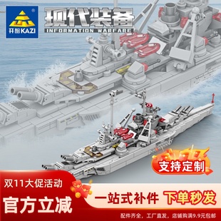 星际战机宇宙战舰拼插积木拼装益智玩具6-8-10岁以上儿童男孩礼物