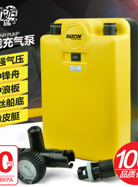 专业橡皮艇充气泵 电动车载12V大功率高压冲锋舟冲浪板钓鱼船适用