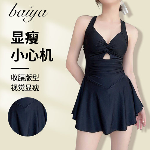 连体温泉遮肚显瘦泳衣百雅泳装女